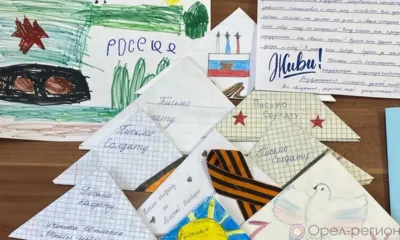 Дети сотрудников орловского Россельхознадзора написали письма участникам СВО