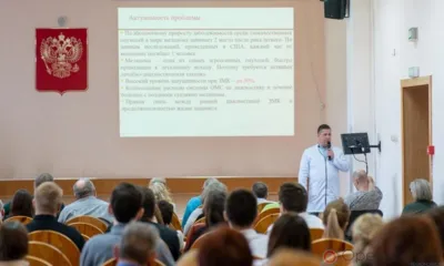 В Орловском онкодиспансере прошла большая конференция
