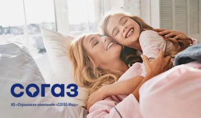 «СОГАЗ-Мед»: ЗОЖ - Задумайся о жизни!