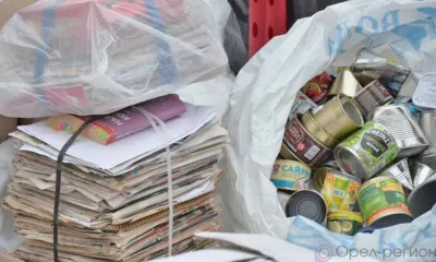 В Орле пройдёт экологическая акция «Экосбор»