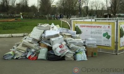 Почта России отправила на переработку в Орловской области почти 14 тонн макулатуры