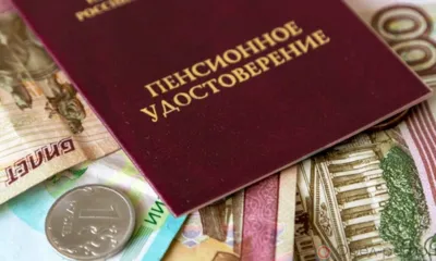 С 1 января проиндексируют пенсии неработающих орловских пенсионеров