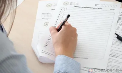 Орловцы напишут экономический диктант
