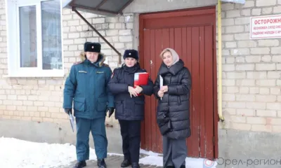 На Орловщине работает «социальный патруль»