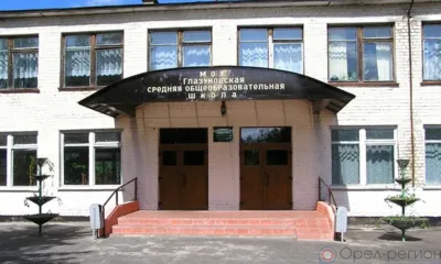 В Глазуновской школе отремонтируют спортивный зал