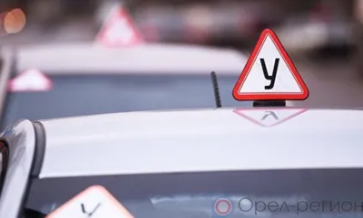 С 1 апреля вступили в силу изменения в Правила проведения экзаменов на право управления транспортным средством