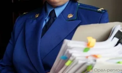 В Орле прокуратура защитила права семьи участника СВО