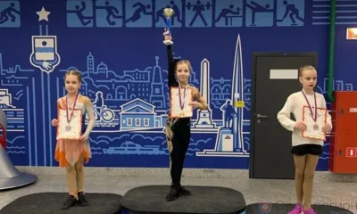 Орловская фигуристка выиграла соревнования в Калуге