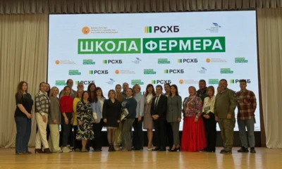 30 орловцев начали изучать агротуризм в «Школе фермера»