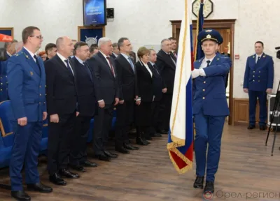 Работникам и ветеранам орловской прокуратуры вручили награды