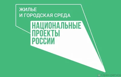 Водовод на улице Авиационной построит «Орёлводоканал»