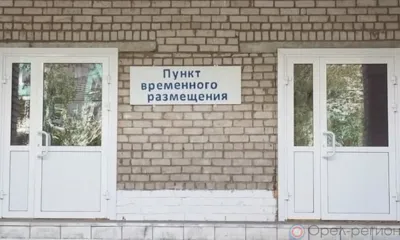 Мощность орловских ПВР увеличится до 2800 мест