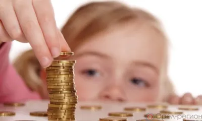 С орловцев в этом году взыскали более 340 млн рублей алиментов