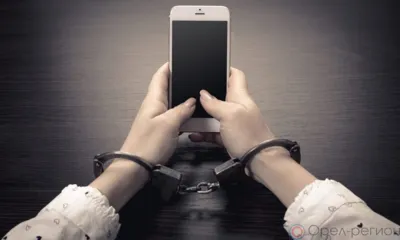Орловец потерял телефон и лишился 43 тысяч рублей