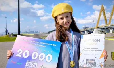 Орловчанка стала победителем всероссийских уличных игр