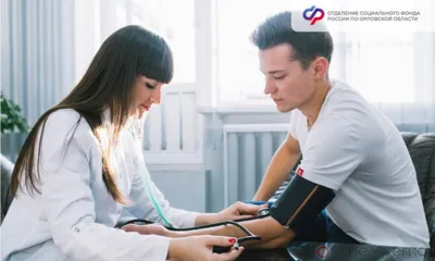 Орловские ветераны СВО будут проходить лечение в центрах реабилитации СФР