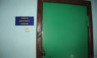 В УФСИН России по Орловской области возвращают длительные свидания с осуждёнными