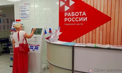 В рамках нацпроекта «Демография» идёт работа по модернизации центра занятости населения Заводского района