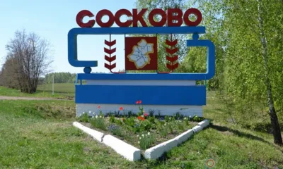 Администрацию Сосковского района обязали отремонтировать детский сад