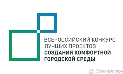 Победной поступью