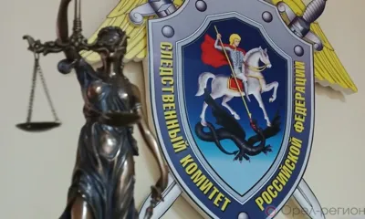 Орловец проведёт в тюрьме более 12 лет за убийство знакомого