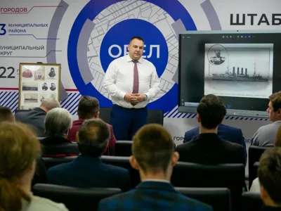 В Орле состоялась лекция, приуроченная к 120-летию Русско-японской войны