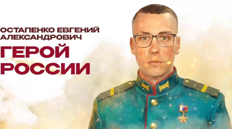 Командовал боем до последнего