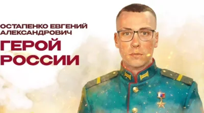 Командовал боем до последнего