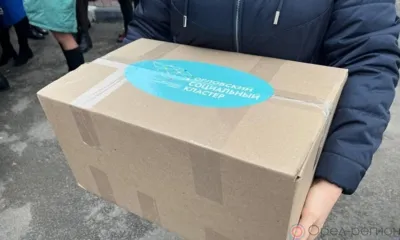 Семьи орловских добровольцев и контрактников получат наборы от Социального кластера