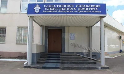 17-летнему ливенцу предъявлено обвинение в торговле наркотиками