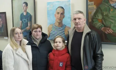 «Имя им - отвага и честь»