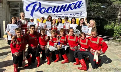 Орловская «Росинка» на «Морской волне»