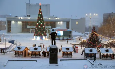 Новогодняя ярмарка в Орле откроется 25 декабря