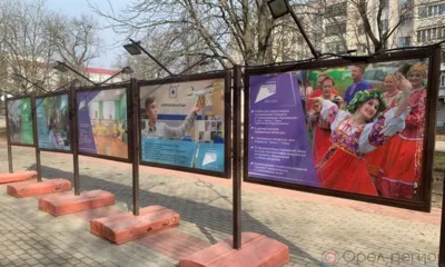 За шесть лет Орловщина реализовала 53 региональных проекта