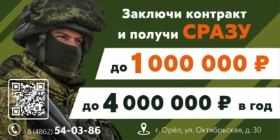 Фото 1. Специальная военная операция