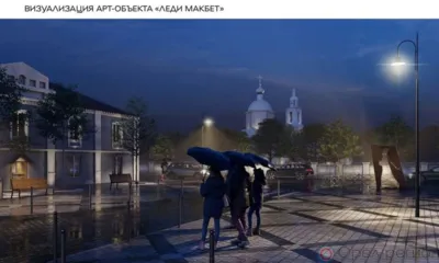 Орловские депутаты призвали бережнее относиться к объектам, построенным в рамках всероссийского конкурса