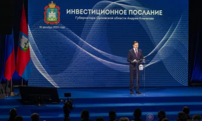 Вадим Тарасов: «В следующем году в Орловской области начнется реализация новых национальных проектов»