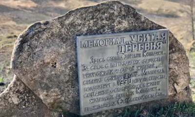 Земля героев