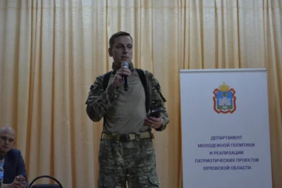 Фото 6. 200 юных орловцев посетили молодёжный форум в Мценске