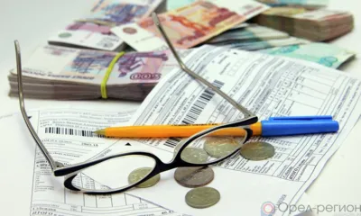Тарифы на коммунальные услуги на Орловщине повысятся только с 1 июля 2022 года