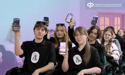 300 орловских студентов освоили азы пенсионной грамотности