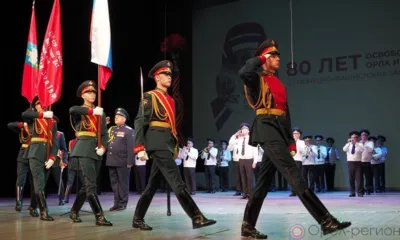 Орловщина - родина патриотов