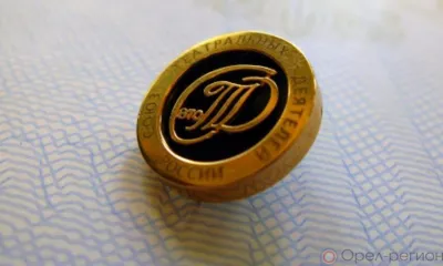 «Золотой знак» орловца Павла Легкобита