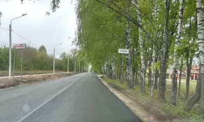 Дорогу «Калуга - Орёл» - санаторий Дубрава ремонтируют с опережением графика