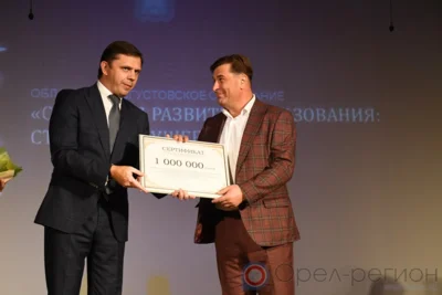 «Стратегия развития образования: создаём будущее сегодня»