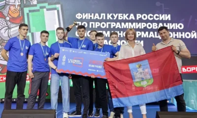 Орловцы завоевали бронзу Кубка России по программированию систем информационной безопасности