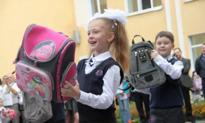 1 сентября - День знаний