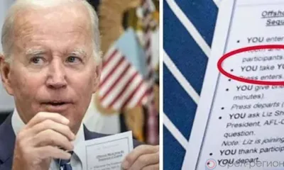 Байдена застукали со шпаргалкой