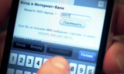 20-летний орловец украл деньги с карты знакомого и оформил на него три кредита