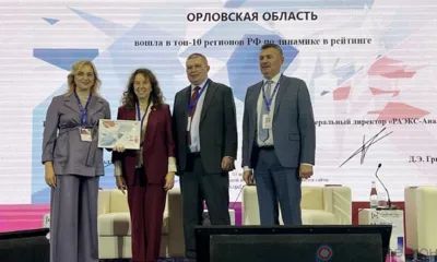 Орловская область вошла в десятку лучших регионов РФ по динамике в рейтинге «Регион-НКО»